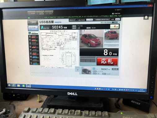 Auto Pro Fujii：青森県青森市の自動車/ジェットスキー修理・販売・チューニング